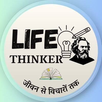LIFETHINKER10's profile picture