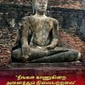 Bharathi 的头像