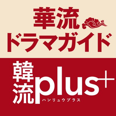 hanryusenpu's profile picture