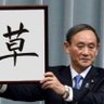 ヒロ 的头像