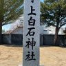 はっぴーえんど 的头像