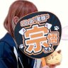 ちょこあ@横顔もすき🫶's profile picture