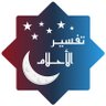 Profilbild von مفسر احلام عبدالعزيز الشريف