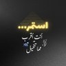 المايسترو profil fotoğrafı