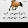 مهند's profile picture