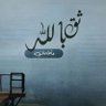 أصدار فواتير مشتريات ضريبية profil fotoğrafı