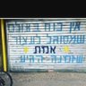 עילאי ס. 的头像
