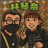 Profilbild von ヒデ