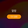 깝깝해 profil fotoğrafı