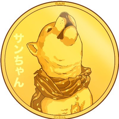 SanChanKantaro's profile picture