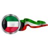 🇰🇼كويتي🇰🇼 profil fotoğrafı