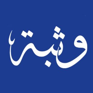wathbh's profile picture