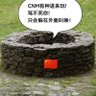 Фото профиля 消灭中共,推翻独裁暴政