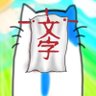 パリィ020710041129 的头像