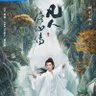 Фото профиля CDrama Insight 💡🎭