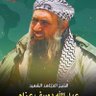 Abdollah Bakhtyar profil fotoğrafı