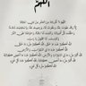 Abu 3li's profile picture