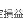 さがるな あがれ 的头像