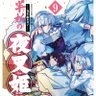 Фото профиля ゆきゆき、WORLDへようこそ🤗🩵🩷🐰🪽🌈🌻⛩️