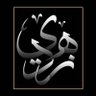 زهدي محمد 的头像