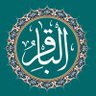 Profilbild von ♚ مُحَمَّدُ بْنُ عَلِيٍّ الْبَاقِرُ ♚💚