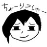 ビナー教信徒 的头像