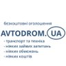 AVTODROM_UA's profile picture