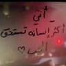 R ..🇸🇦's profile picture