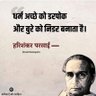 Фото профиля कुमार