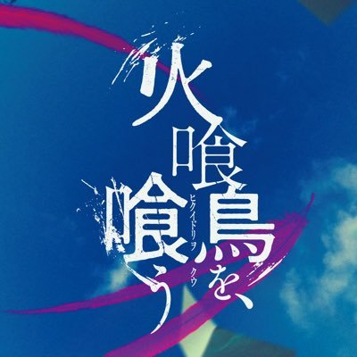hikuidori_movie's profile picture