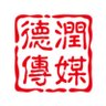 德潤傳媒's profile picture