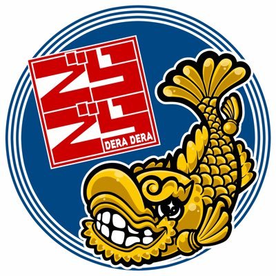 DeraderaBar's profile picture