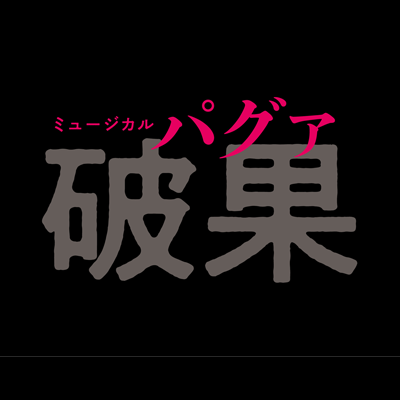 musical_pagwa's profile picture