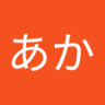Фото профиля あお