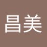 まあちゃん 的头像