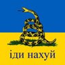 Степовий койот 2.0 的头像
