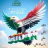 الصيني's profile picture