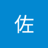 佐藤 profil fotoğrafı