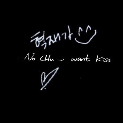 Hyuk_CHu*0404's profile picture