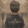 Profilbild von سليماني |𝙨_𝙤𝙡𝙚𝙞𝙢𝙖.𝙞