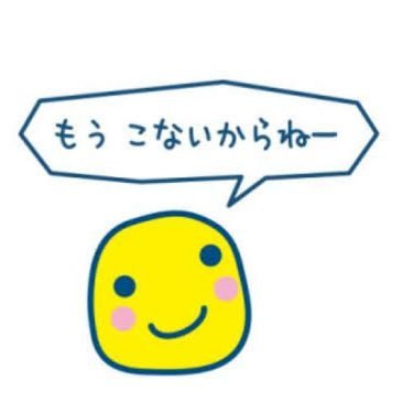 しおたまごっㄘ!ドルチェ川崎校's profile picture