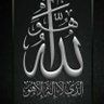 لا تحرموني من دعواتكم 的头像