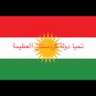 محافظة 🇮🇷 ٣٢ profil fotoğrafı