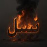 burnt Generation Iran profil fotoğrafı