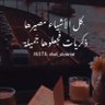 ياليت 🩶 的头像