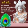 Profilbild von Madhusudan