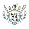 Profilbild von みんなの工作ベース公式