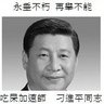 2025 中國去死! 中狗狗民黨與台灣民畜黨全部吃屎! (@韭菜粉紅吃完砒霜再來) 的头像