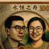 李英傑's profile picture