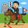 Profilbild von 万馬券で会社辞めたい